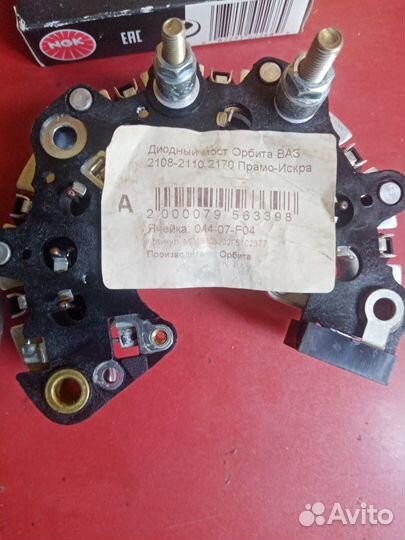 Свечи, диодные мосты