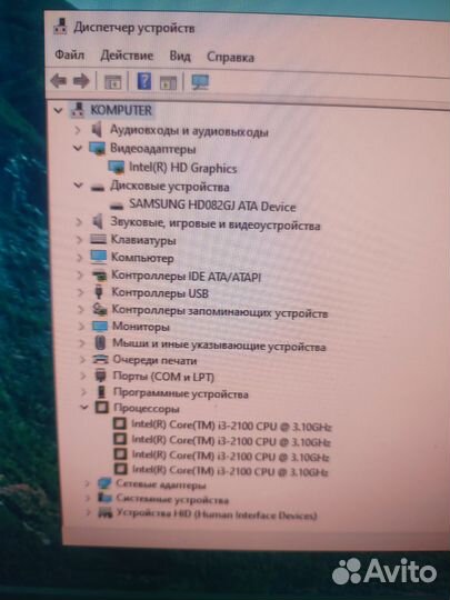 Пк 1155 i3,8 озу