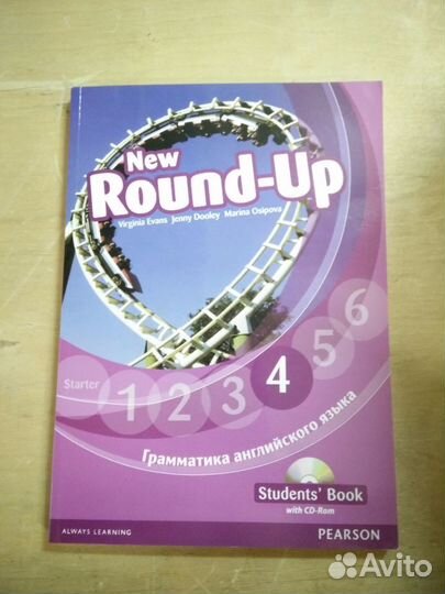 Round-up 4 + cd.Round-up 5 +cd