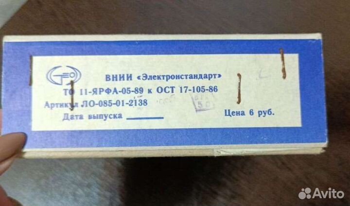 Настольная игра СССР