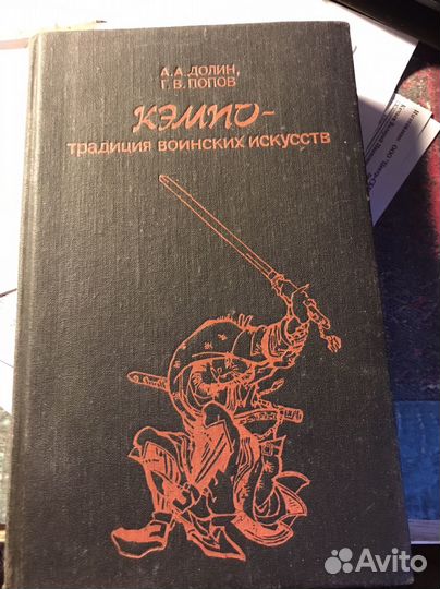 Учебники и книги СССР