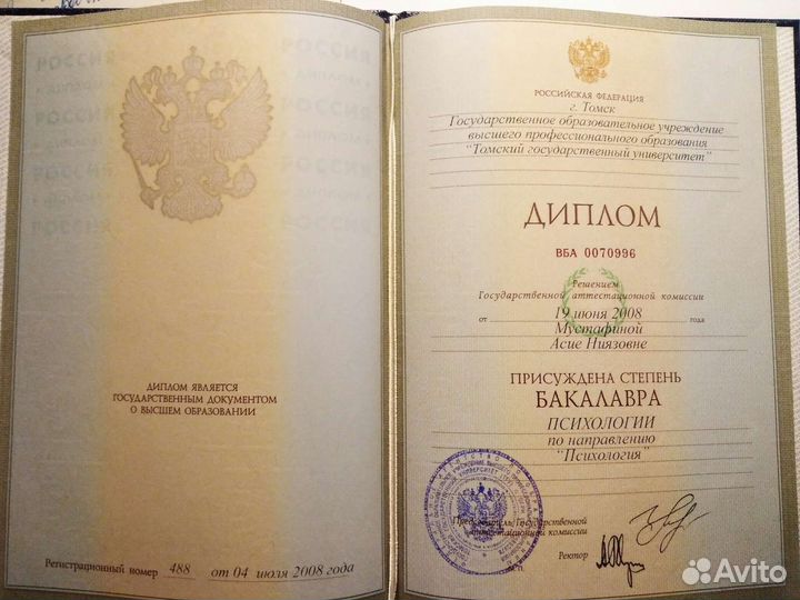 Уроки вокала от оперной певицы. Пробный урок