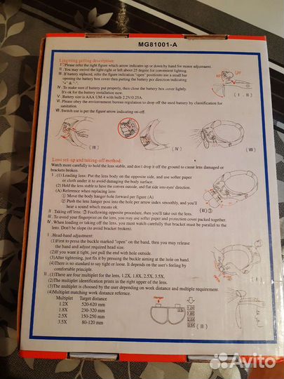 Универсальный помощник- налобный LED фонарик с наб