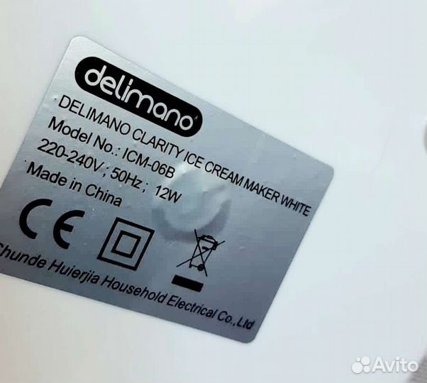 Мороженица Delimano