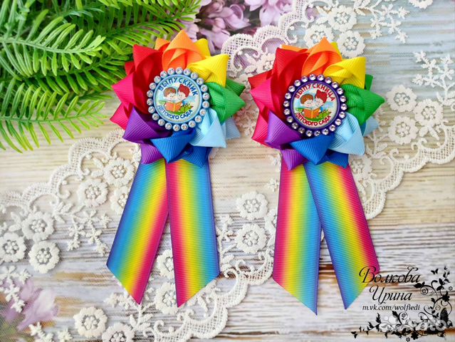 Значки/броши для выпускников детского сада/школы