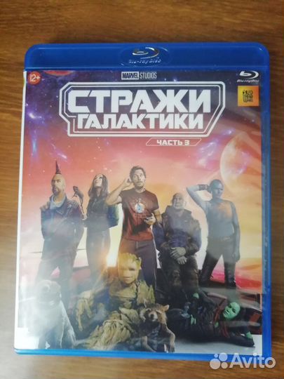 Стражи галактики 3
