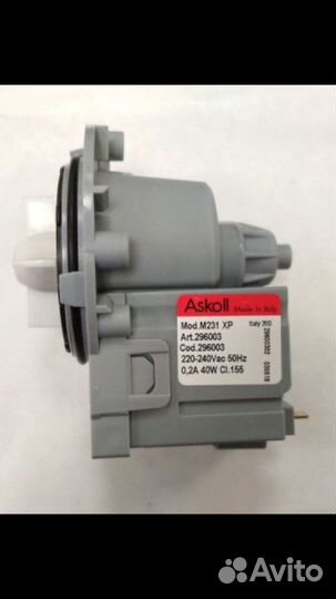 Насос сливной для стиральной машины