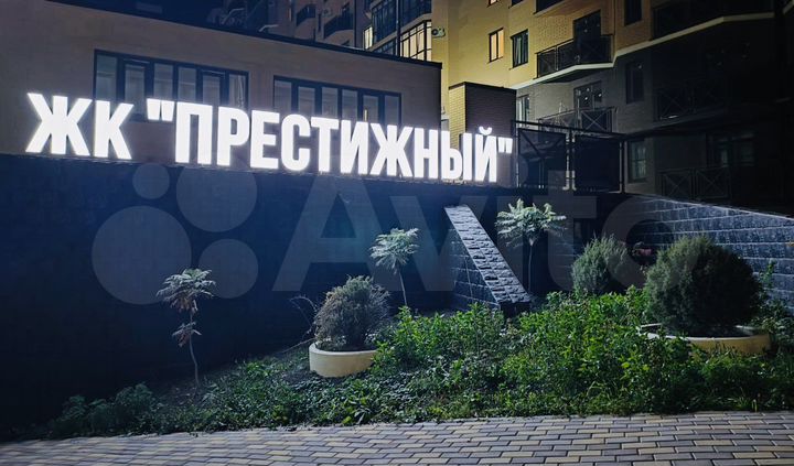 1-к. квартира, 53 м², 7/10 эт.