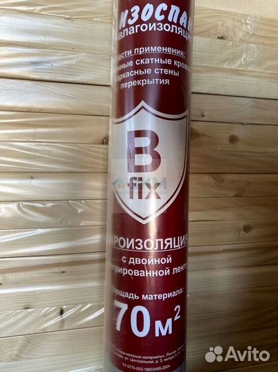 Кровельная мембрана