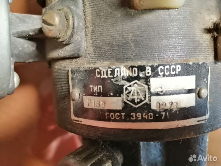 Распределить зажигания ЗИЛ, газ, паз