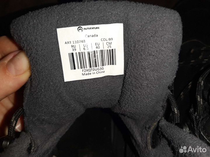 Ботинки outventure