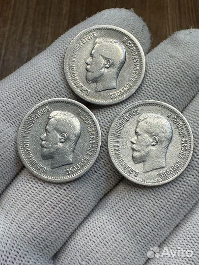 25 копеек 1896 года