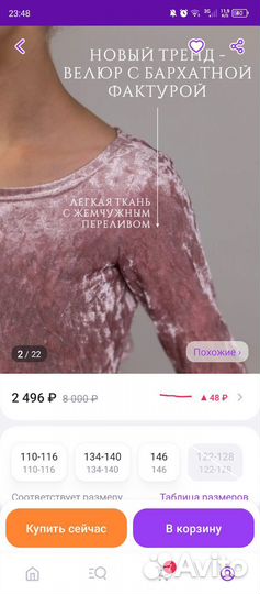 Платье пышное