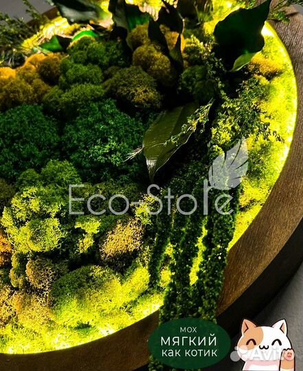 Круглое панно 40 см