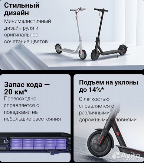 Прокат электросамоката в Крыму и Симферополе