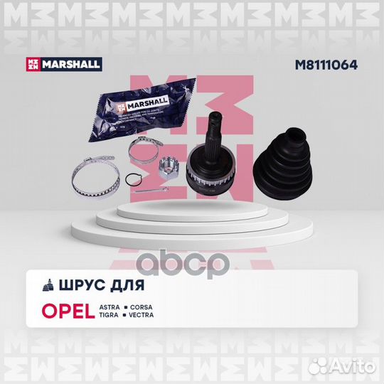 ШРУС внеш. (с ABS) Opel Astra F 91- / Corsa B 93