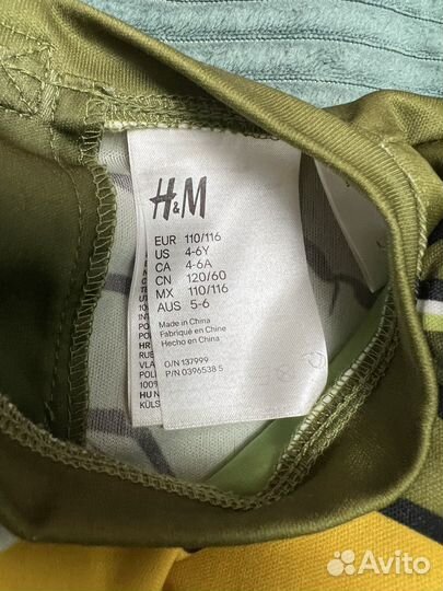 Костюм h&m черепашки ниндзя