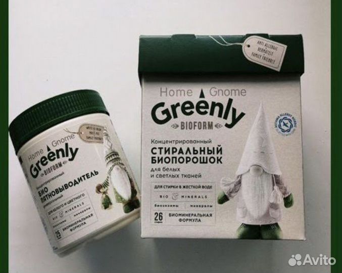 Концентрированный биопоршок Home от faberlic