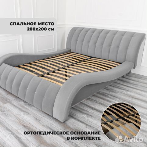 Кровать евро 200х200 велюр Мадрид