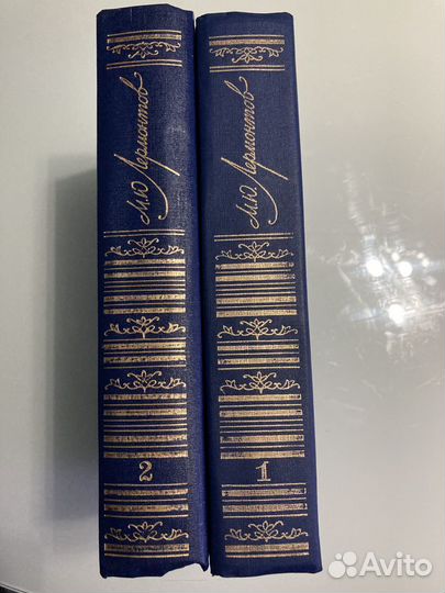 Продам 2х томник М.Ю.Лермонтова
