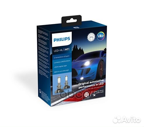 Лампа светодиодная 12V H7 25W 5800K к-т philip