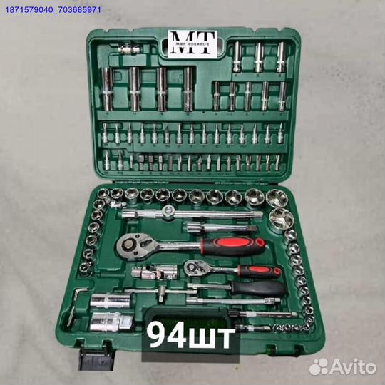 Набор инструментов (Арт.93834)