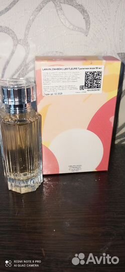 Духи женские lanvin