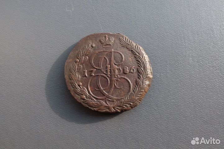 5 копеек 1786г. ем.Екатерина 2