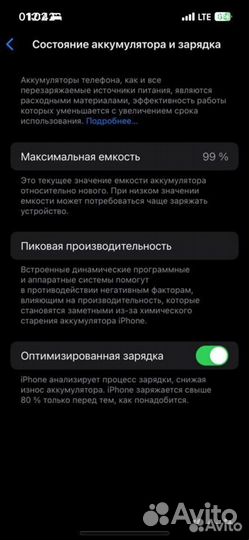 iPhone 13, 128 ГБ