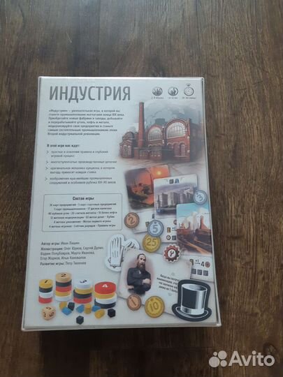 Настольные игры для взрослых