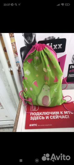 Школьный рюкзак