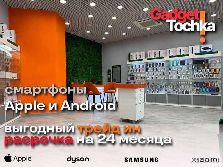 iPhone 15, 128 ГБ