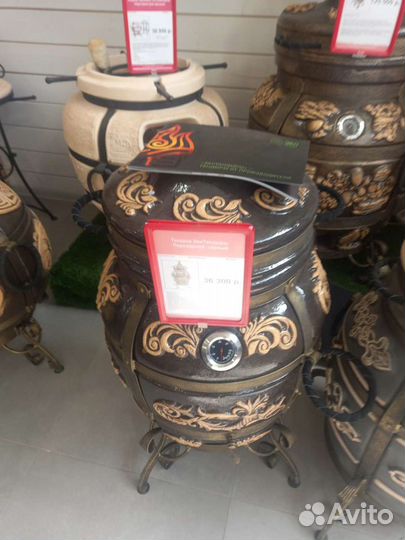 Тандыр Александр