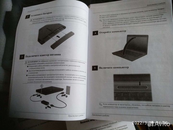 Ноутбук compaq