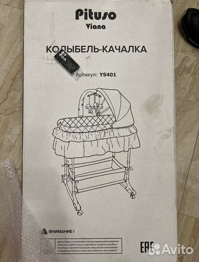 Люлька колыбель