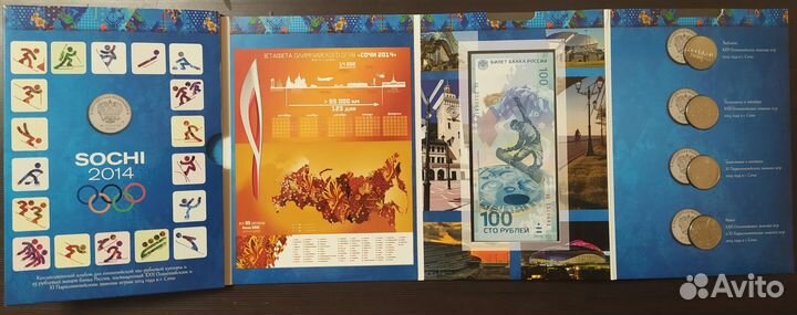 Альбом Коллекционный