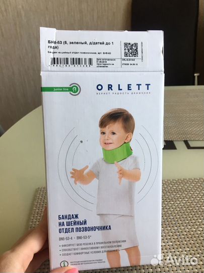 Новый Воротник (бандаж на шейный отдел позвоночник