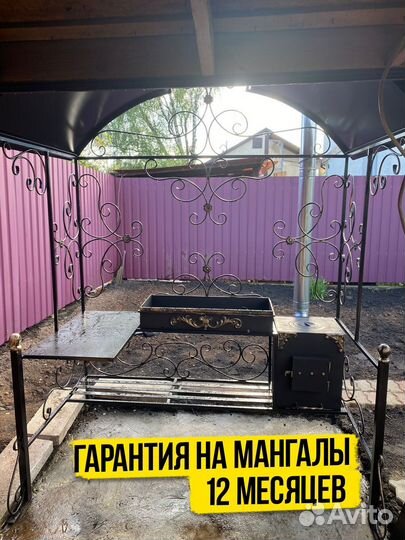 Мангал угловой