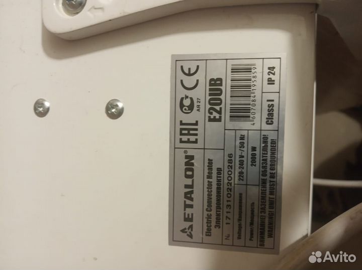 Конвекторы в ассортименте. Гарантия