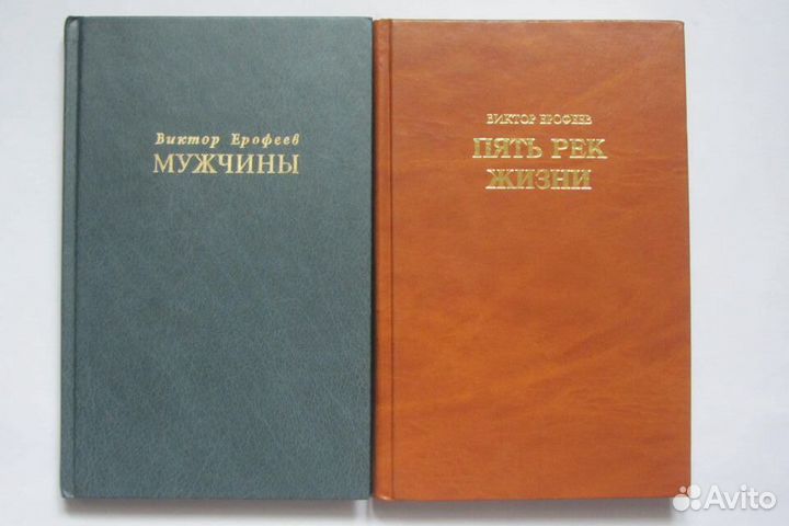 Русская фантастика. Ерофеев. Волкогонов. Войнович