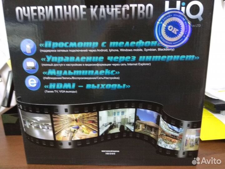 Цифровой видеорегистратор HiQ-2008H