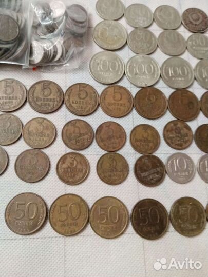 Монеты ссср, разные