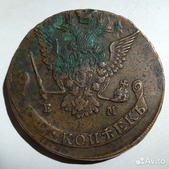 Старинные монеты. 5 копеек 1777