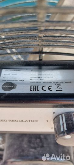 Вентилятор напольный. 250 вт б/у