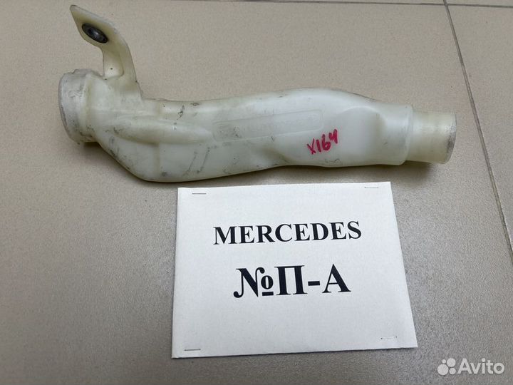 Бачок омывателя Mercedes ML w164 3.5i