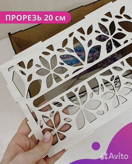 Свадебная казна для денег