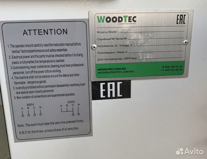 Станок для облицовывания кромок WoodTec Brave