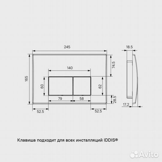 Комплект унитаз+инсталляция+клавиша iddis Basic