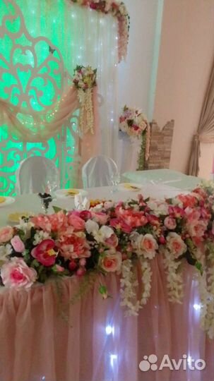 Свадебные атрибуты