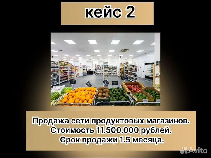 Продам ваш готовый бизнес за 28 дней под ключ